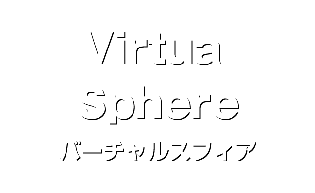 VR空間事業